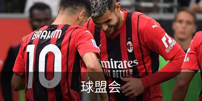 球盟会介绍